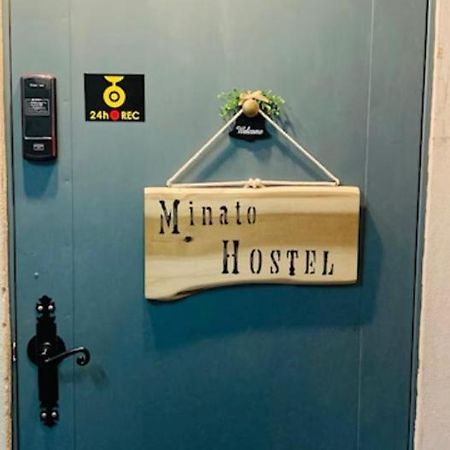 Minato Hostel Yokohama  Dış mekan fotoğraf